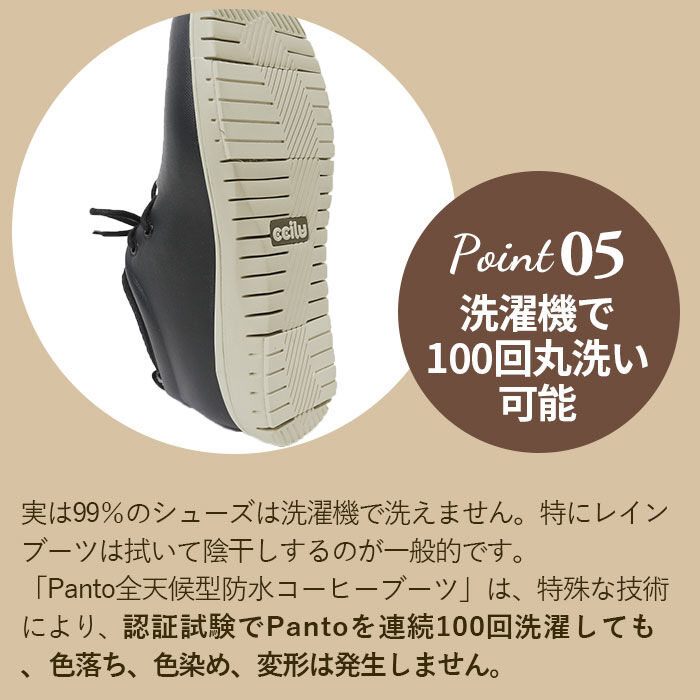 BACKYARD FAMILY「チル ccilu レインシューズ メンズ 通販 レディース 軽量 晴雨兼用 長靴 雨靴」|その他|