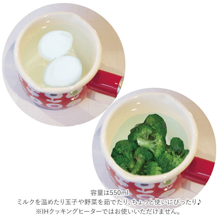 BACKYARD FAMILY「ミルクパン ホーロー 通販 琺瑯 ほうろう ホーロー鍋 琺瑯鍋 片手鍋 小さめ ガス火専用」|食器・キッチングッズ|