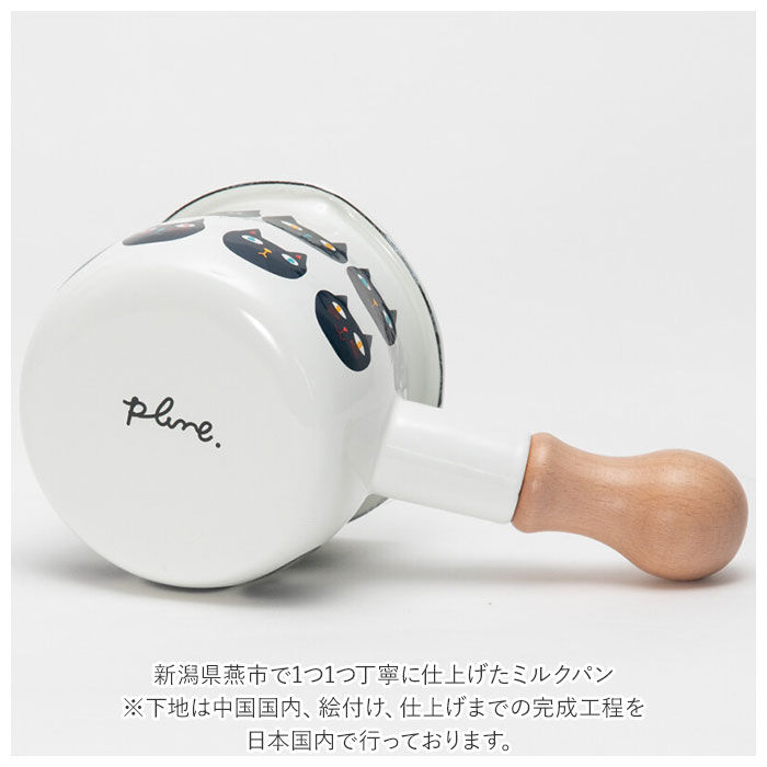 BACKYARD FAMILY「ミルクパン ホーロー 通販 琺瑯 ほうろう ホーロー鍋 琺瑯鍋 片手鍋 小さめ ガス火専用」|食器・キッチングッズ|