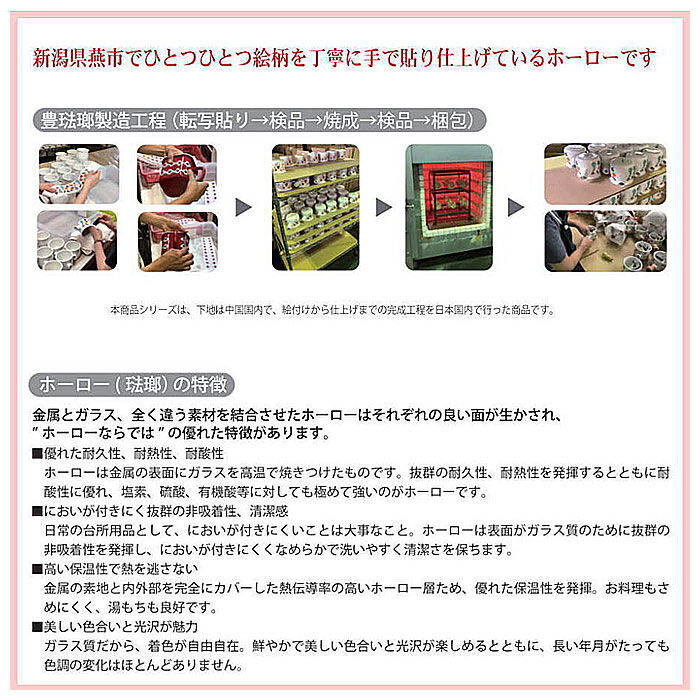 BACKYARD FAMILY「ミルクパン ホーロー 通販 琺瑯 ほうろう ホーロー鍋 琺瑯鍋 片手鍋 小さめ ガス火専用」|食器・キッチングッズ|