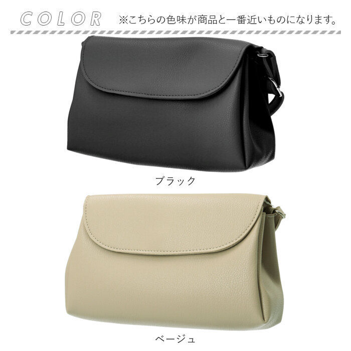 BACKYARD FAMILY「ALTROSE アルトローズ ショルダーバッグ 巾着 通販 ショルダーバック ショルダー バッグ」|ショルダー・メッセンジャー|