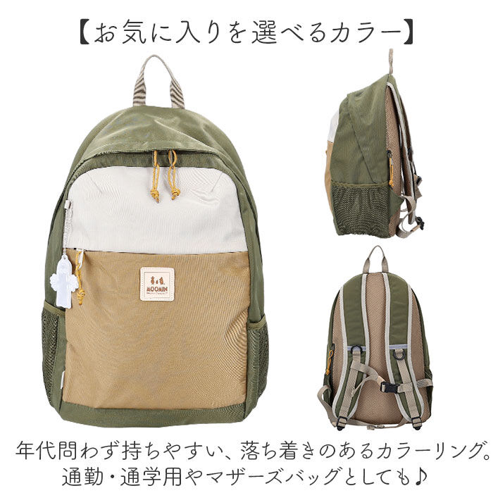 BACKYARD FAMILY「MOOMIN ムーミン デイパック M RMNL-05 通販 リュック リュックサック」|リュック|