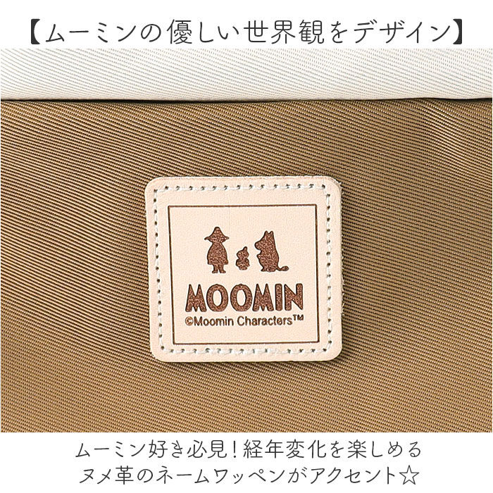 BACKYARD FAMILY「MOOMIN ムーミン デイパック M RMNL-05 通販 リュック リュックサック」|リュック|