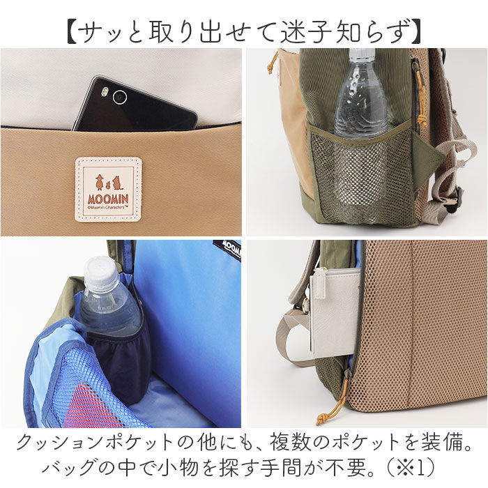 BACKYARD FAMILY「MOOMIN ムーミン デイパック M RMNL-05 通販 リュック リュックサック」|リュック|