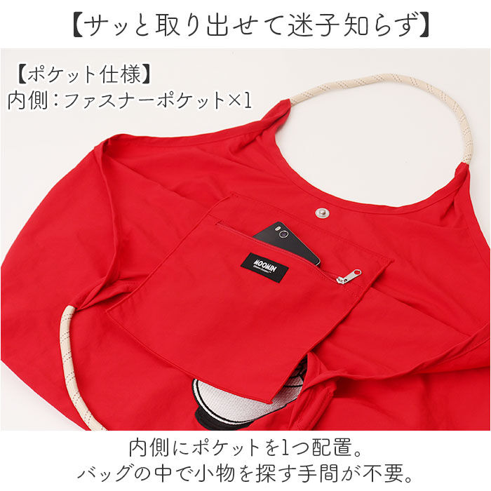 BACKYARD FAMILY「MOOMIN ムーミン トート RMPK-01 通販 サブバッグ サブバック トートバッグ」|トートバッグ|