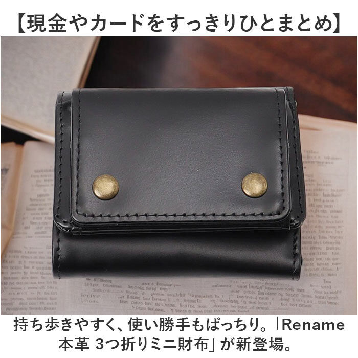 BACKYARD FAMILY「Rename 3つ折り財布 メンズ 通販 三つ折り財布 財布 三つ折り ミニ財布 コンパクト」|財布|