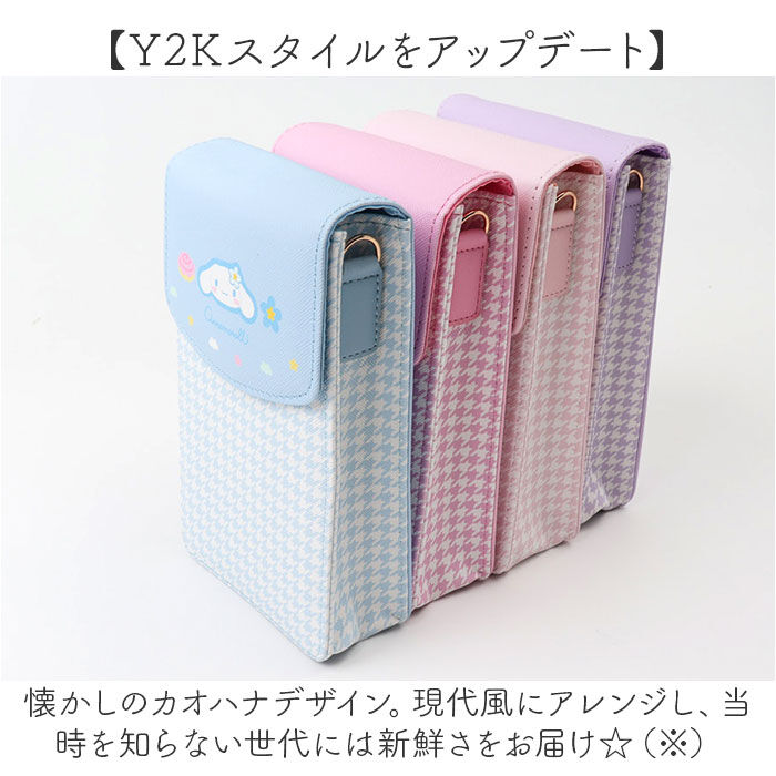 BACKYARD FAMILY「サンリオ ポシェット 通販 ミニポシェット スマホショルダー スマホポーチ」|ショルダー・メッセンジャー|