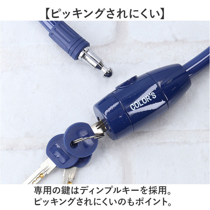 BACKYARD FAMILY「GORIN ゴリン ワイヤーロック G220W 通販 自転車用ワイヤーロック ワイヤー錠」|その他|