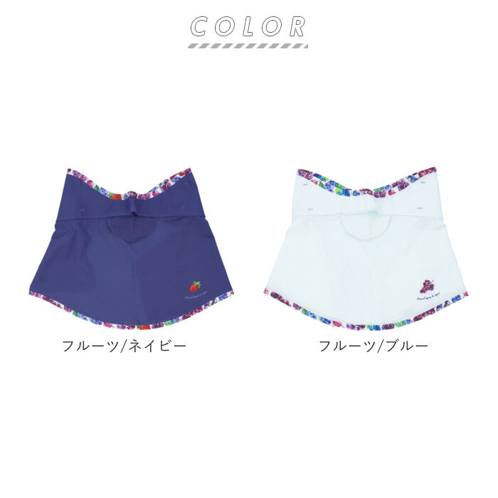 BACKYARD FAMILY「フェイスカバー uv スポーツ 通販 フェイスガード フェイスマスク ネックカバー UVマスク」|その他|