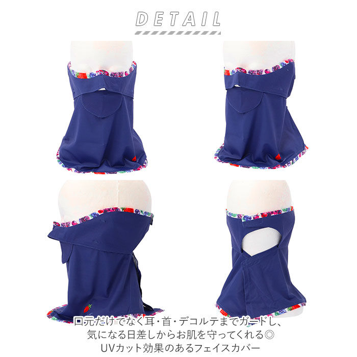 BACKYARD FAMILY「フェイスカバー uv スポーツ 通販 フェイスガード フェイスマスク ネックカバー UVマスク」|その他|