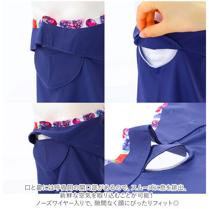 BACKYARD FAMILY「フェイスカバー uv スポーツ 通販 フェイスガード フェイスマスク ネックカバー UVマスク」|その他|