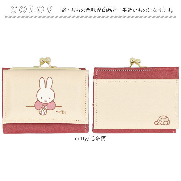 BACKYARD FAMILY「三つ折り財布 レディース 通販 がま口財布 がま口 財布 さいふ サイフ ミニ財布 折りたたみ財布」|財布|