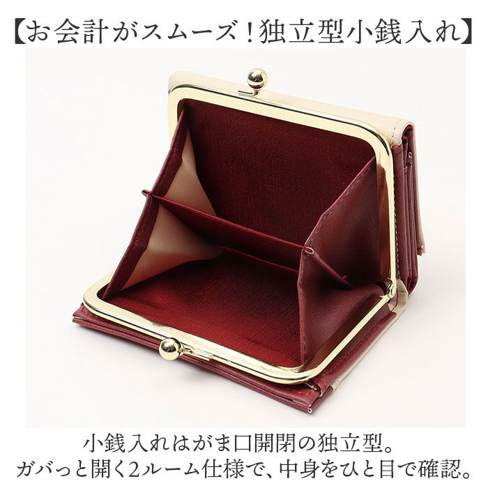 BACKYARD FAMILY「三つ折り財布 レディース 通販 がま口財布 がま口 財布 さいふ サイフ ミニ財布 折りたたみ財布」|財布|