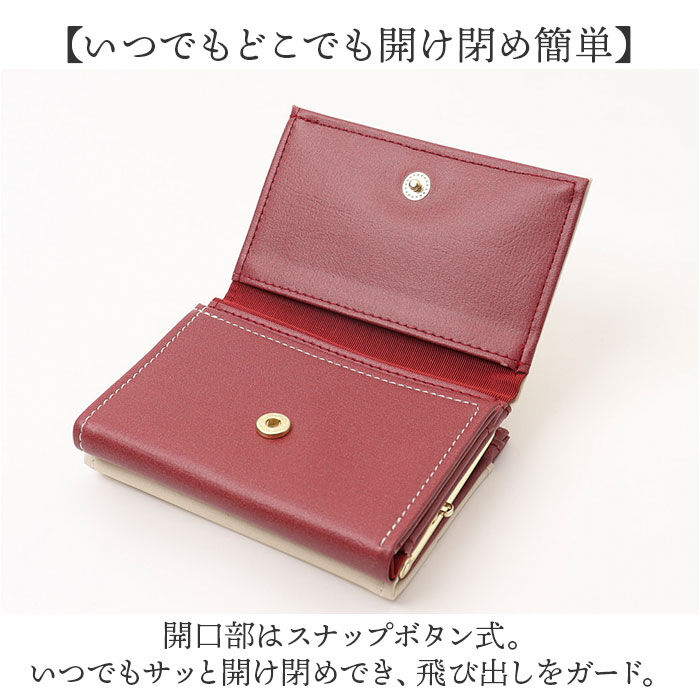 BACKYARD FAMILY「三つ折り財布 レディース 通販 がま口財布 がま口 財布 さいふ サイフ ミニ財布 折りたたみ財布」|財布|