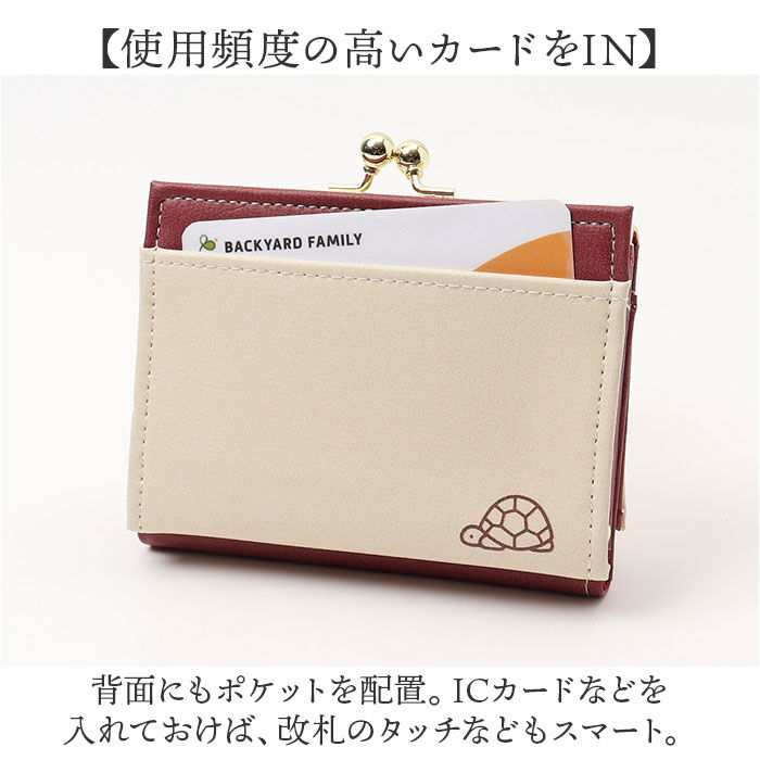 BACKYARD FAMILY「三つ折り財布 レディース 通販 がま口財布 がま口 財布 さいふ サイフ ミニ財布 折りたたみ財布」|財布|