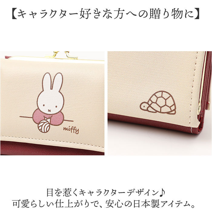 BACKYARD FAMILY「三つ折り財布 レディース 通販 がま口財布 がま口 財布 さいふ サイフ ミニ財布 折りたたみ財布」|財布|