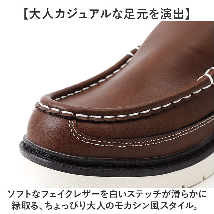 BACKYARD FAMILY「EDWIN スニーカー EDW7381 通販 スリッポン エドウィン 靴 メンズ 防滑シューズ」|スリッポン|