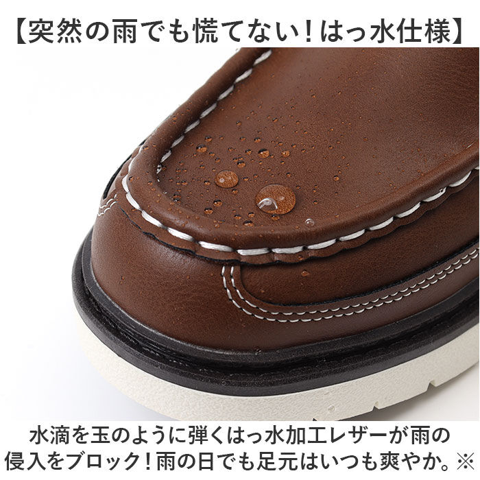 BACKYARD FAMILY「EDWIN スニーカー EDW7381 通販 スリッポン エドウィン 靴 メンズ 防滑シューズ」|スリッポン|