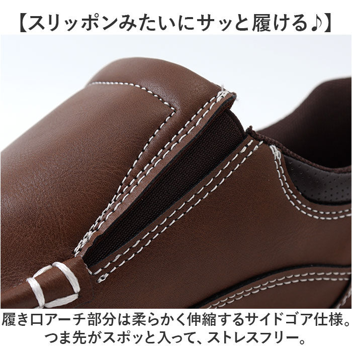 BACKYARD FAMILY「EDWIN スニーカー EDW7381 通販 スリッポン エドウィン 靴 メンズ 防滑シューズ」|スリッポン|