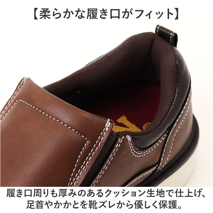 BACKYARD FAMILY「EDWIN スニーカー EDW7381 通販 スリッポン エドウィン 靴 メンズ 防滑シューズ」|スリッポン|