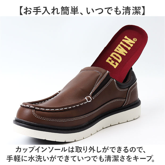 BACKYARD FAMILY「EDWIN スニーカー EDW7381 通販 スリッポン エドウィン 靴 メンズ 防滑シューズ」|スリッポン|