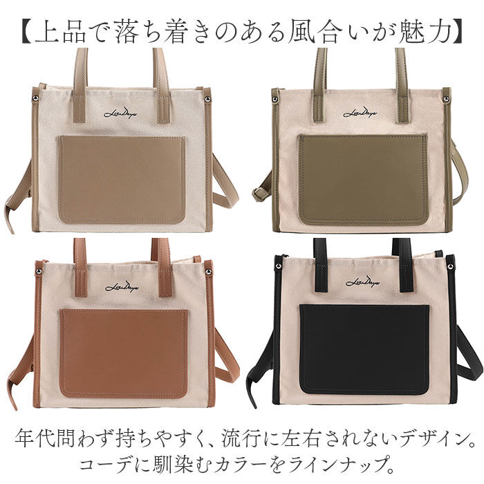 BACKYARD FAMILY「LIZDAYS リズデイズ トートバッグ レディース 2way lz71618 通販」|トートバッグ|