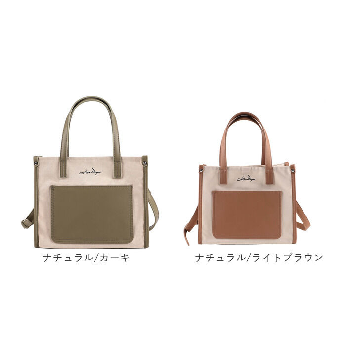 BACKYARD FAMILY「LIZDAYS リズデイズ トートバッグ レディース 2way lz71618 通販」|トートバッグ|