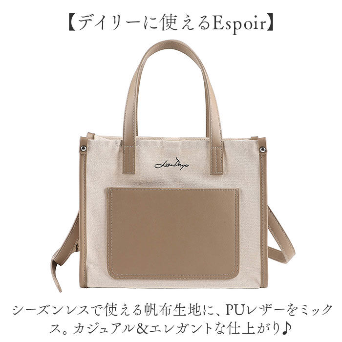 BACKYARD FAMILY「LIZDAYS リズデイズ トートバッグ レディース 2way lz71618 通販」|トートバッグ|