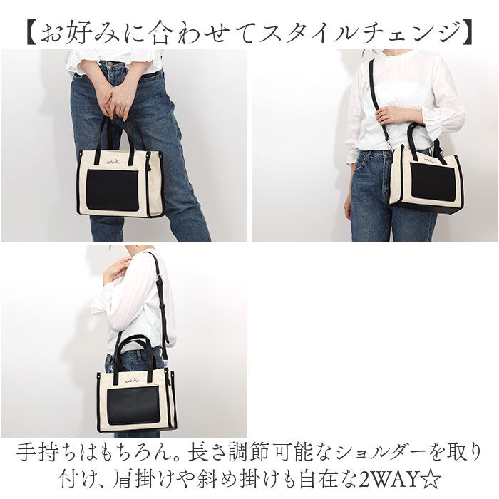 BACKYARD FAMILY「LIZDAYS リズデイズ トートバッグ レディース 2way lz71618 通販」|トートバッグ|