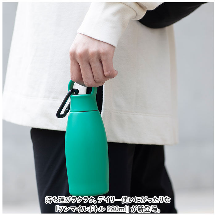BACKYARD FAMILY「ピーコック Peacock 水筒 AKP-28 通販 ワンマイルボトル 280ml ミニボトル」|食器・キッチングッズ|