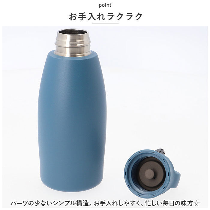 BACKYARD FAMILY「ピーコック Peacock 水筒 AKP-28 通販 ワンマイルボトル 280ml ミニボトル」|食器・キッチングッズ|