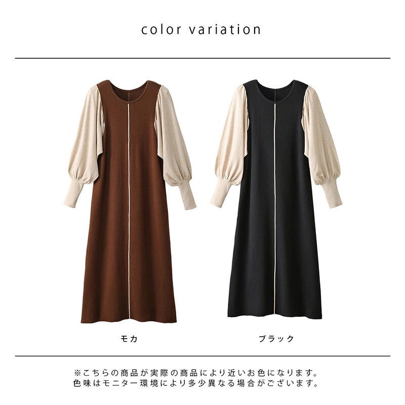 BACKYARD FAMILY「ニットワンピース ロング ワンピース 通販 レディース 切り替え ワンピ ロングワンピース」|ワンピース|