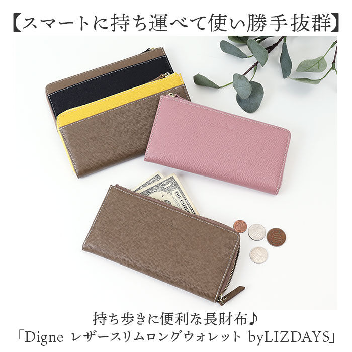 BACKYARD FAMILY「LIZDAYS リズデイズ 財布 lz-66112 通販 長財布 ロングウォレット 長サイフ」|財布|