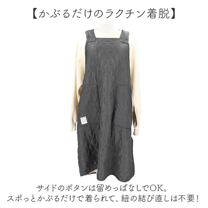 BACKYARD FAMILY「favori ファボリ エプロン キルティング 保育士 通販 ボアエプロン キルト 暖かいエプロン」|その他|