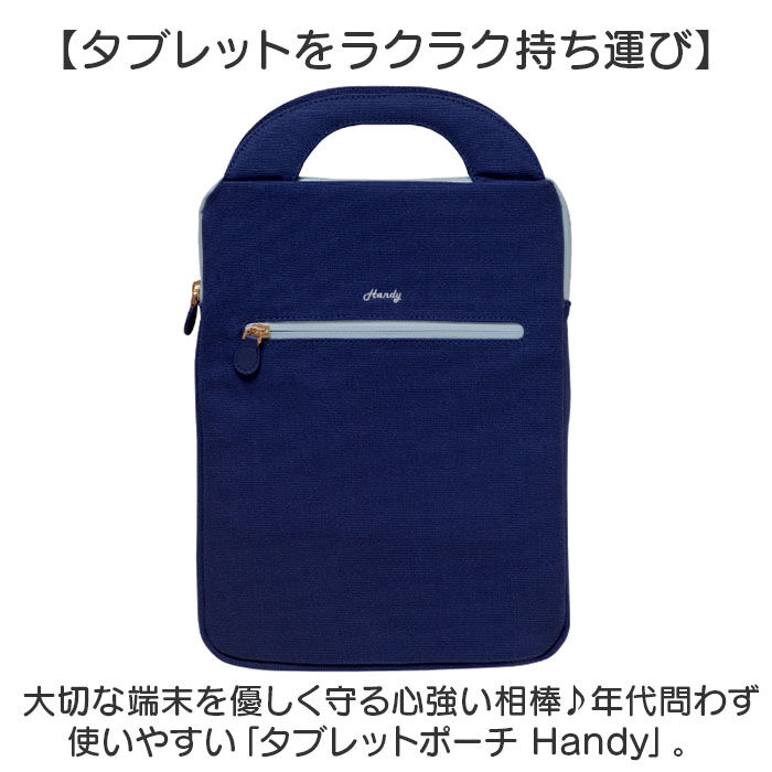 BACKYARD FAMILY「かわいい タブレットケース 小学生 通販 パソコンケース PCバッグ PCタブレットケース」|モバイルケース|