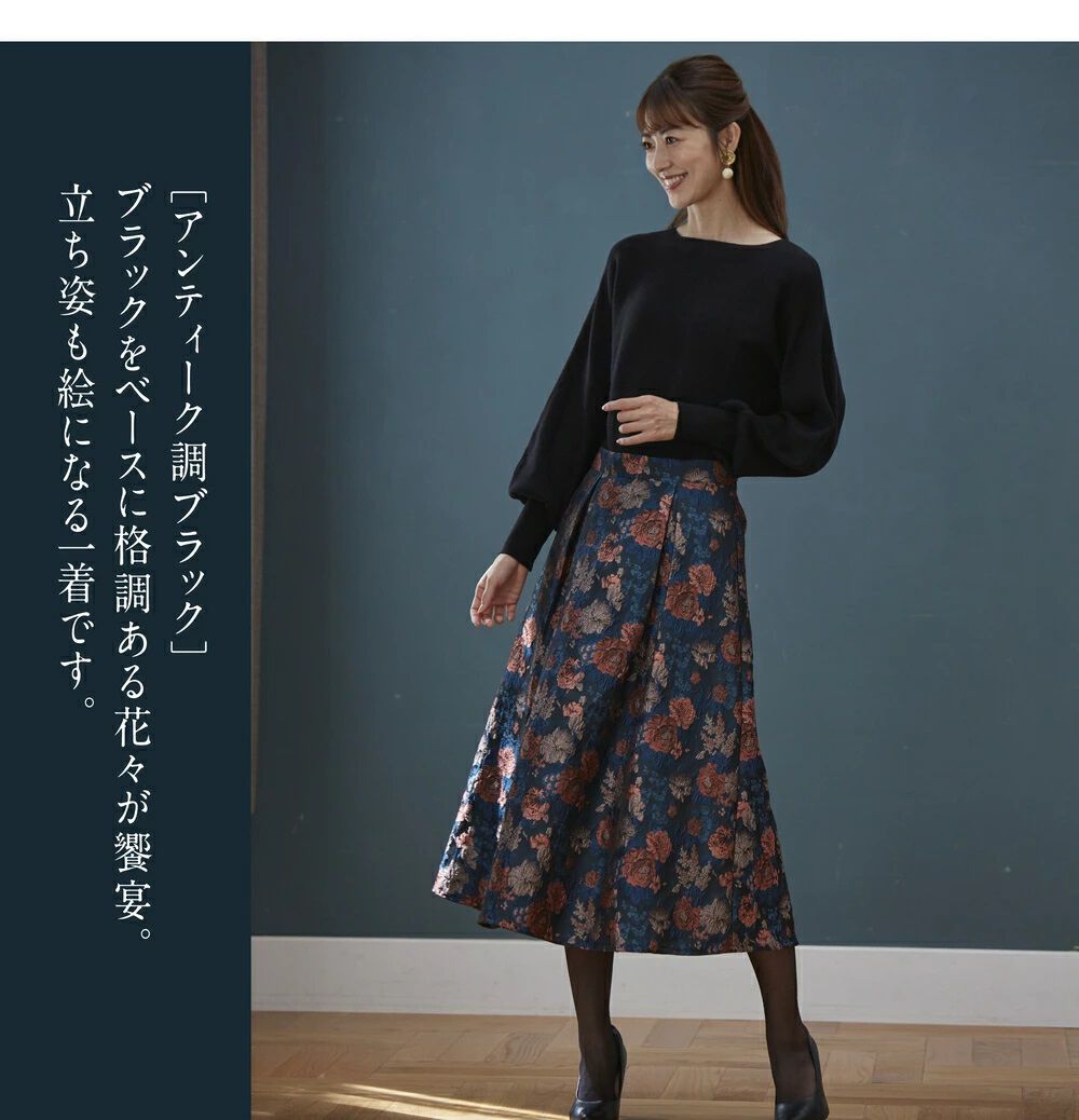 BACKYARD FAMILY「スカート レディース ミモレ丈 冬 通販 ミモレ丈スカート フレアスカート ロングスカート 秋冬」|スカート|