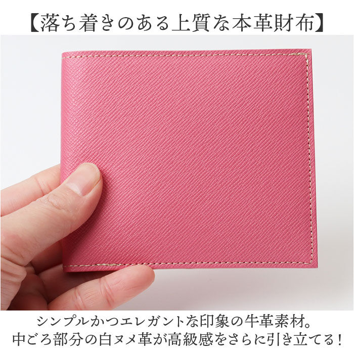 BACKYARD FAMILY「FRUH スマートショートウォレット 通販 日本製 折りたたみ財布 GL049 折り財布 折財布」|財布|