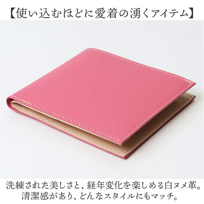 BACKYARD FAMILY「FRUH スマートショートウォレット 通販 日本製 折りたたみ財布 GL049 折り財布 折財布」|財布|