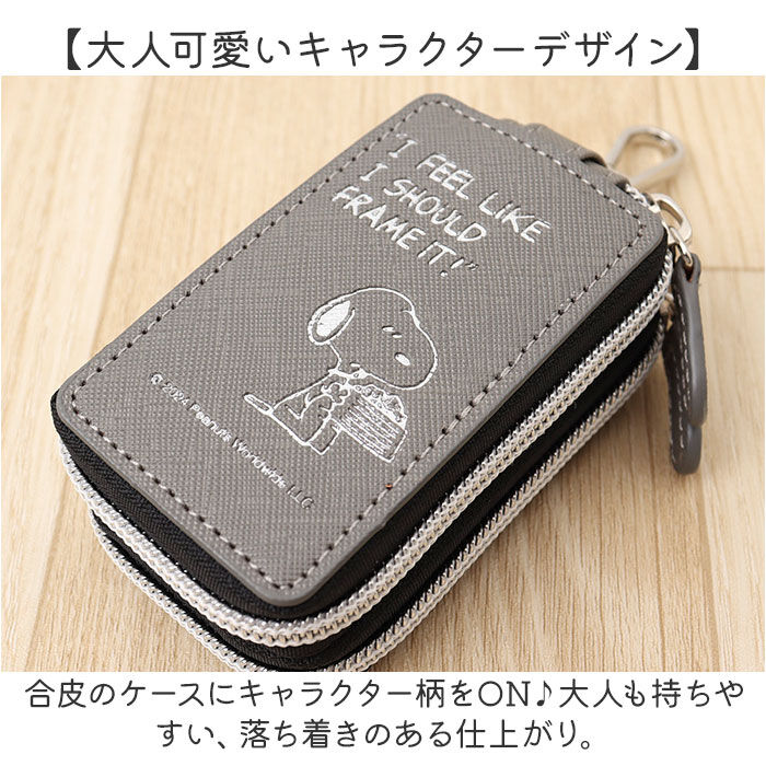 BACKYARD FAMILY「キーケース キャラクター 通販 カギケース 鍵ケース 鍵入れ 鍵入れケース レディース 女性」|キーケース|