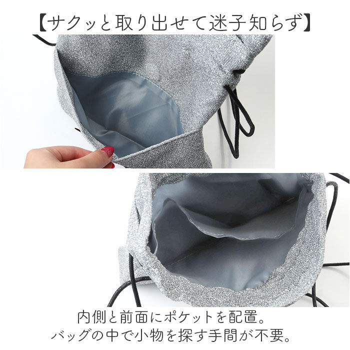 BACKYARD FAMILY「ワールドパーティー バッグ Wpc. NC005 通販 ショルダーバッグ ショルダーバック」|ショルダー・メッセンジャー|