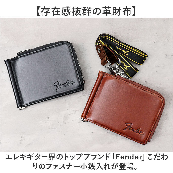 BACKYARD FAMILY「財布 メンズ 二つ折り 本革 ブランド 通販 Fender フェンダー 950-701」|財布|
