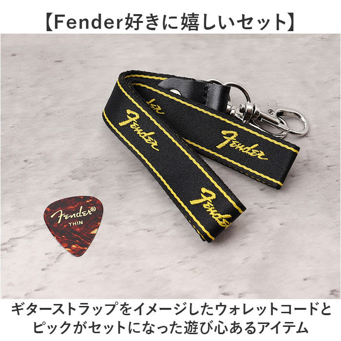 BACKYARD FAMILY「財布 メンズ 二つ折り 本革 ブランド 通販 Fender フェンダー 950-701」|財布|