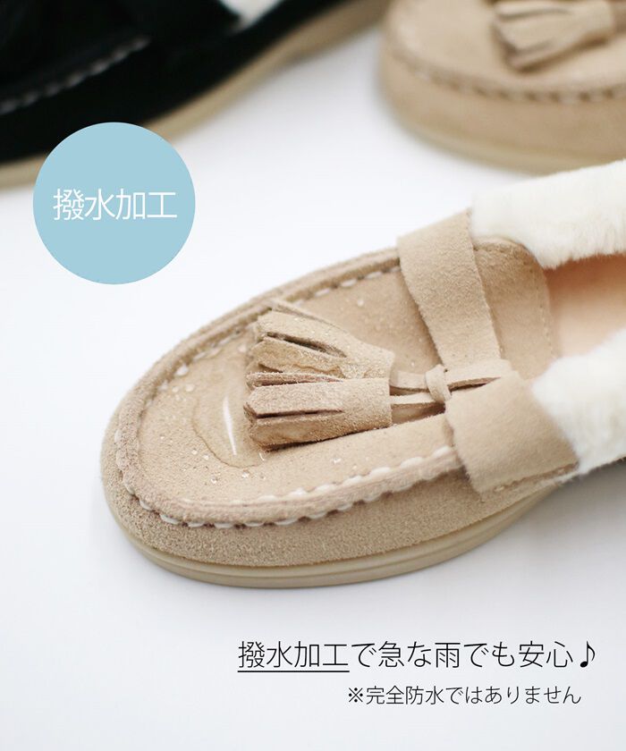 BACKYARD FAMILY「キッズ モカシン ファー 子供 靴 通販 ローファー 57072202 スリッポン 女の子 男の子」|スリッポン|