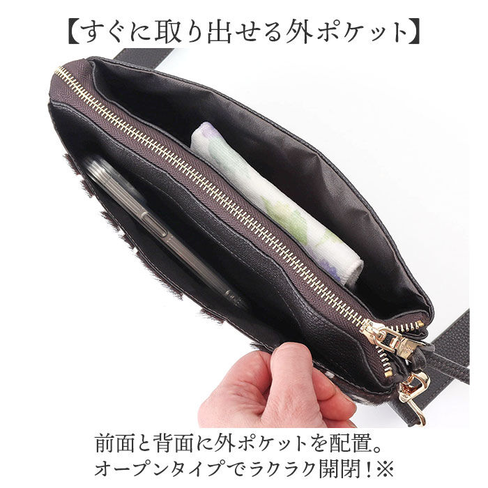 BACKYARD FAMILY「お財布ポシェット ショルダー 通販 Pisoraro ピソラロ PR238 お財布ショルダー」|ショルダー・メッセンジャー|