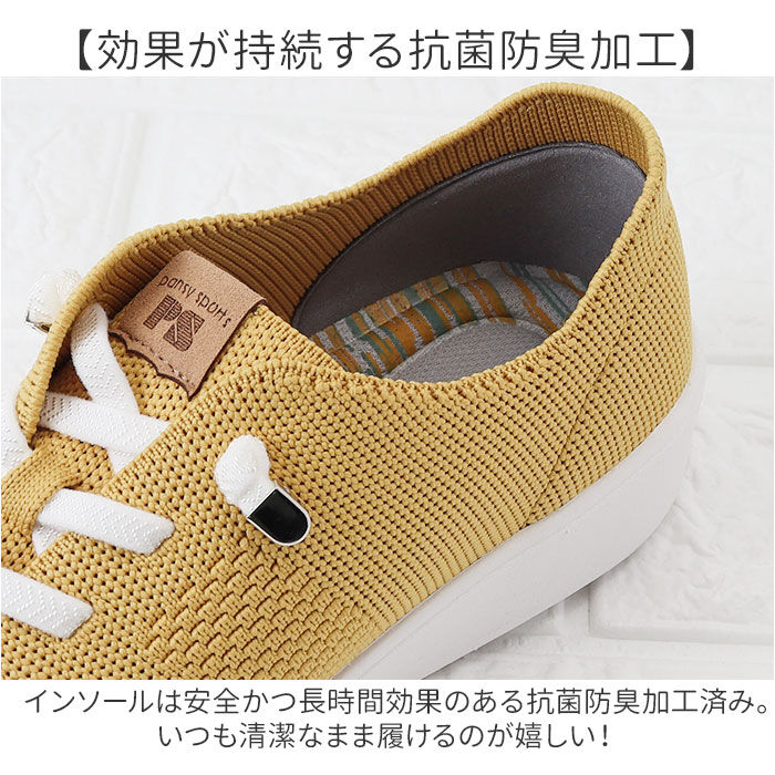 BACKYARD FAMILY「パンジー スニーカー 通販 シューズ 靴 くつ ニット素材 通気性 女性 婦人 歩きやすい」|スリッポン|