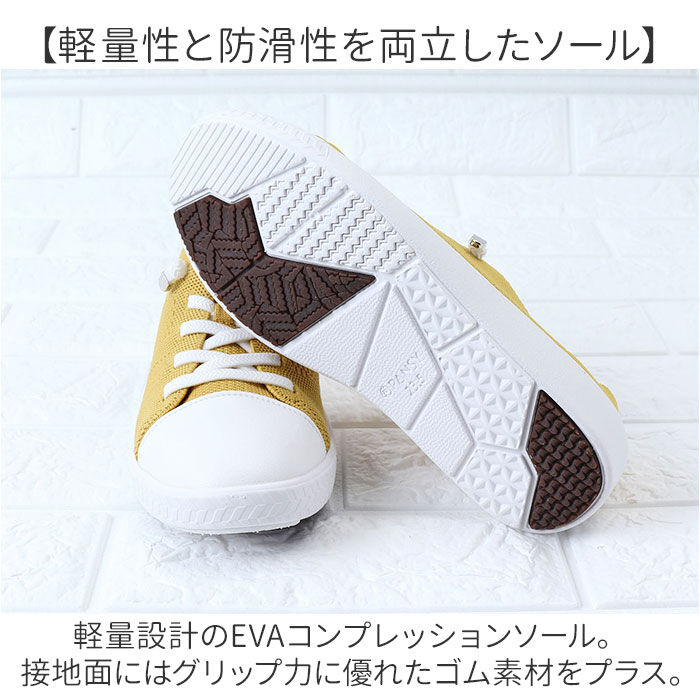 BACKYARD FAMILY「パンジー スニーカー 通販 シューズ 靴 くつ ニット素材 通気性 女性 婦人 歩きやすい」|スリッポン|