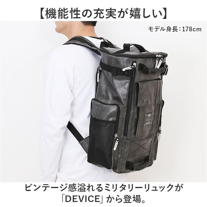 BACKYARD FAMILY「device デバイス リュック 大容量 通販 リュックサック デイパック スクエアリュック」|リュック|