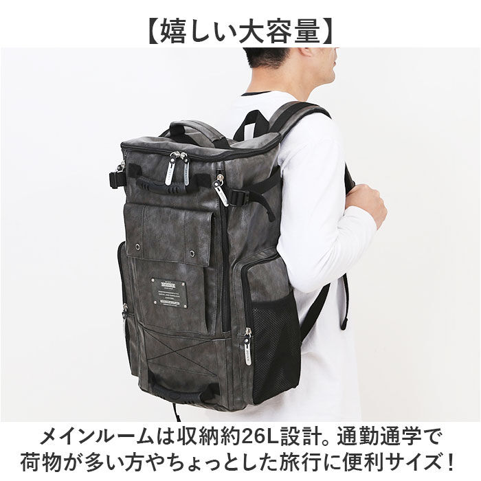 BACKYARD FAMILY「device デバイス リュック 大容量 通販 リュックサック デイパック スクエアリュック」|リュック|
