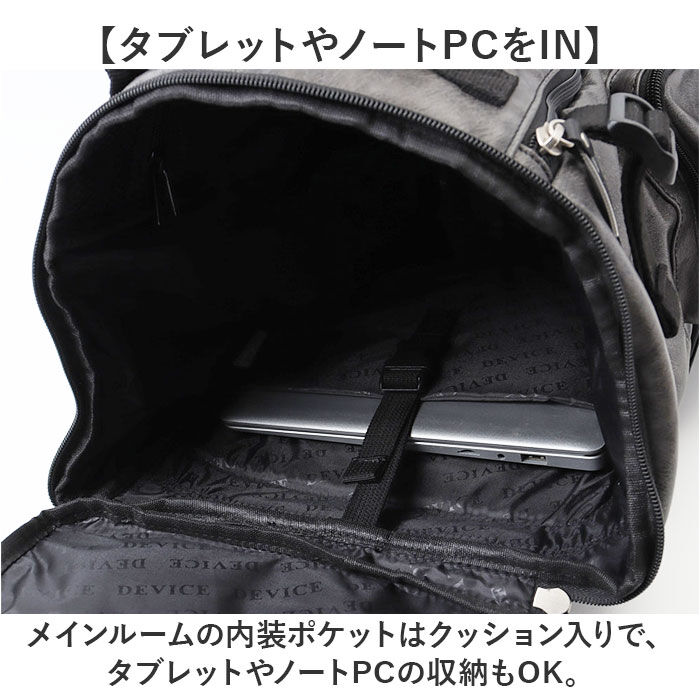 BACKYARD FAMILY「device デバイス リュック 大容量 通販 リュックサック デイパック スクエアリュック」|リュック|