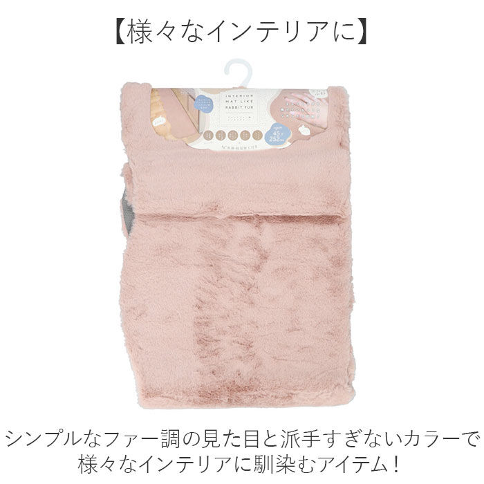 BACKYARD FAMILY「インテリアマット 45x252 通販 マット フロアマット キッチン用マット 滑り止め すべり止め」|その他|